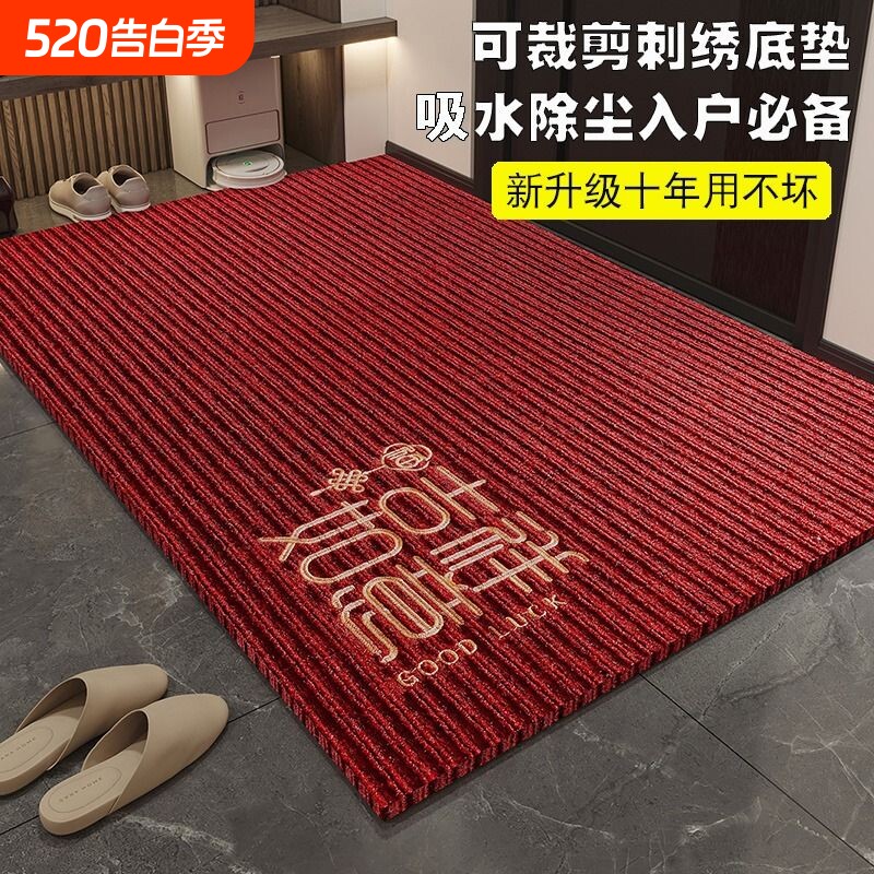 家用门口地垫入户门垫进门脚垫耐脏免洗垫子吸水防滑高端地毯室内