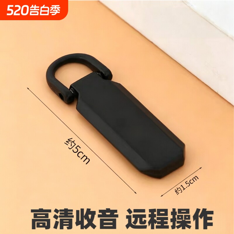 新款进口手机录音笔实时自动收听音器高清降噪神器远程不充电监控