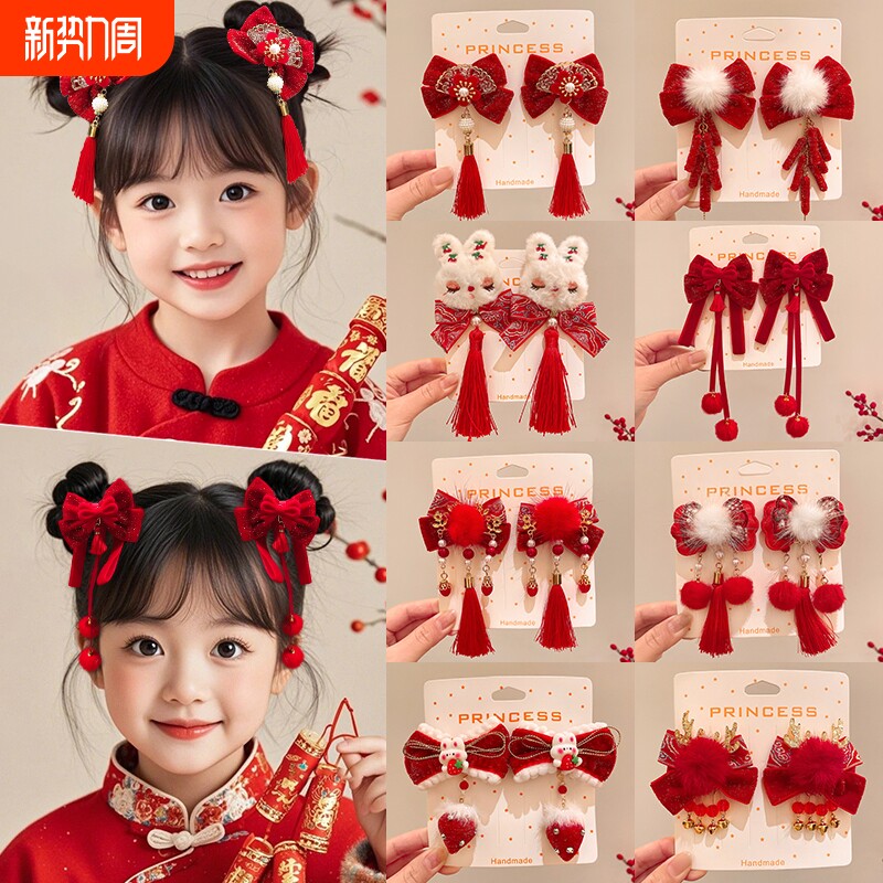 新年红色儿童发夹蝴蝶结发饰古风过年头饰中国风女童汉服假发发卡