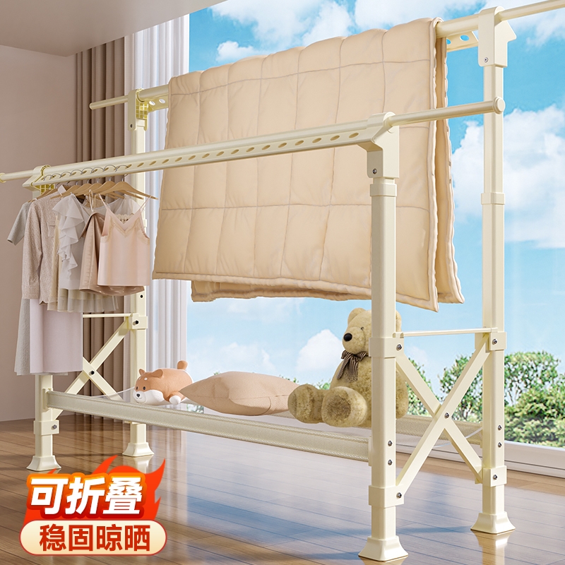 晾衣架落地折叠家用阳台凉衣服架子室内伸缩挂衣杆晒被子神器防风
