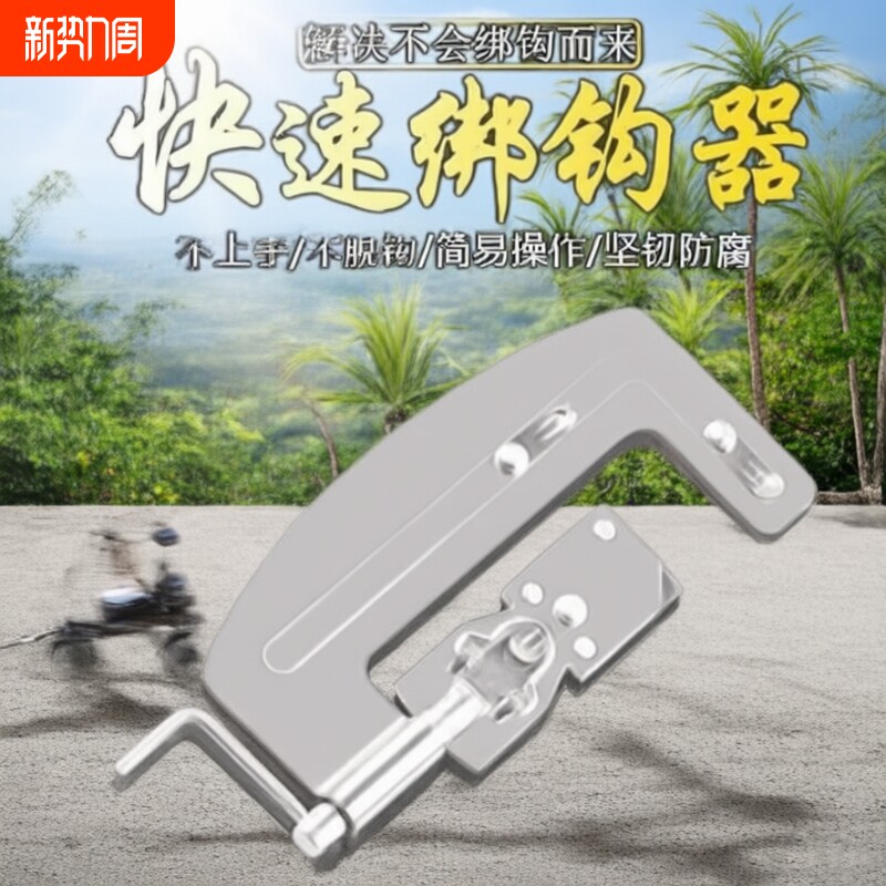 新款手动不锈钢快速绑钩器钓鱼绑子线双钩自动绑钩打结器工具