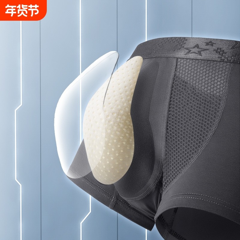 男士内裤抗菌U凸3D囊袋青年舒适透气男式裤头莫代尔性感平角短裤,女士内衣/男士内衣/家居服,男平角内裤,淘宝优惠券,粉丝福利购,淘宝优惠卷