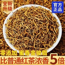 贵州特产遵义红茶正山小种2025新茶叶养胃特级官方旗舰店正品送礼