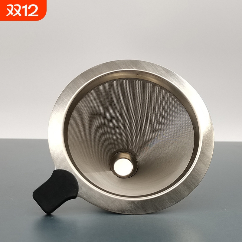 手冲咖啡过滤网V60滤杯免滤纸茶隔渣漏斗食品级不锈钢双层过滤器