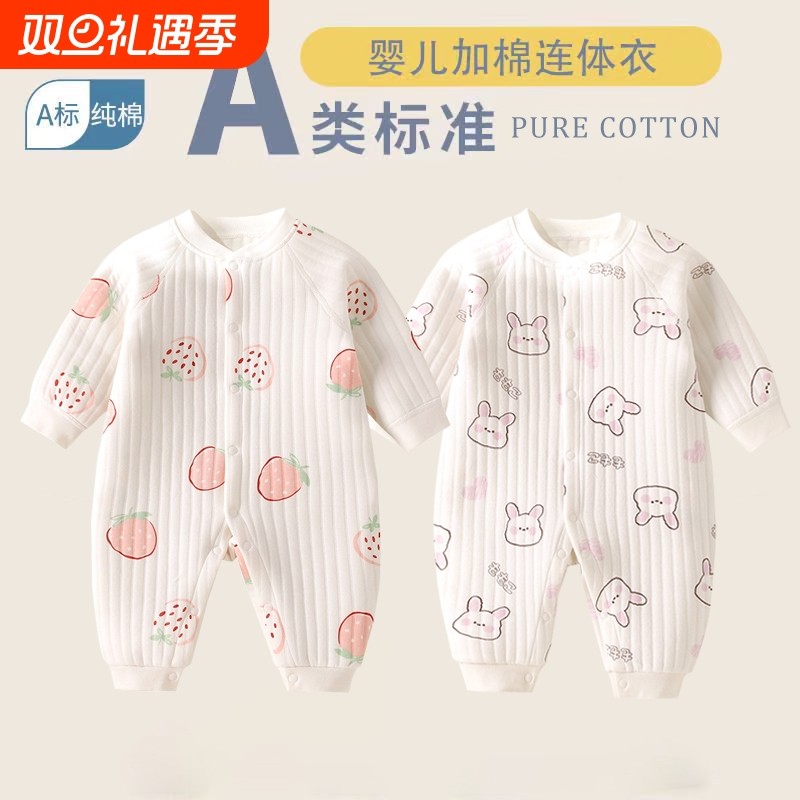 新生儿衣服无骨秋冬保暖款连体衣刚初生宝宝长袖睡衣婴儿外出爬服