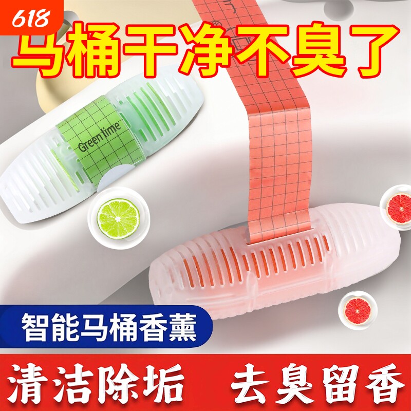马桶挂篮免打孔壁挂式卫生间置物架马桶刷收纳盒浴室纸巾架厕纸盒