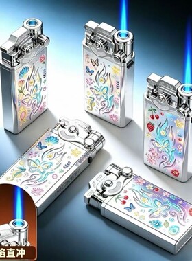 网红闪光灯机打火机防风创意金属蓝焰直冲充气家用商超批发火机