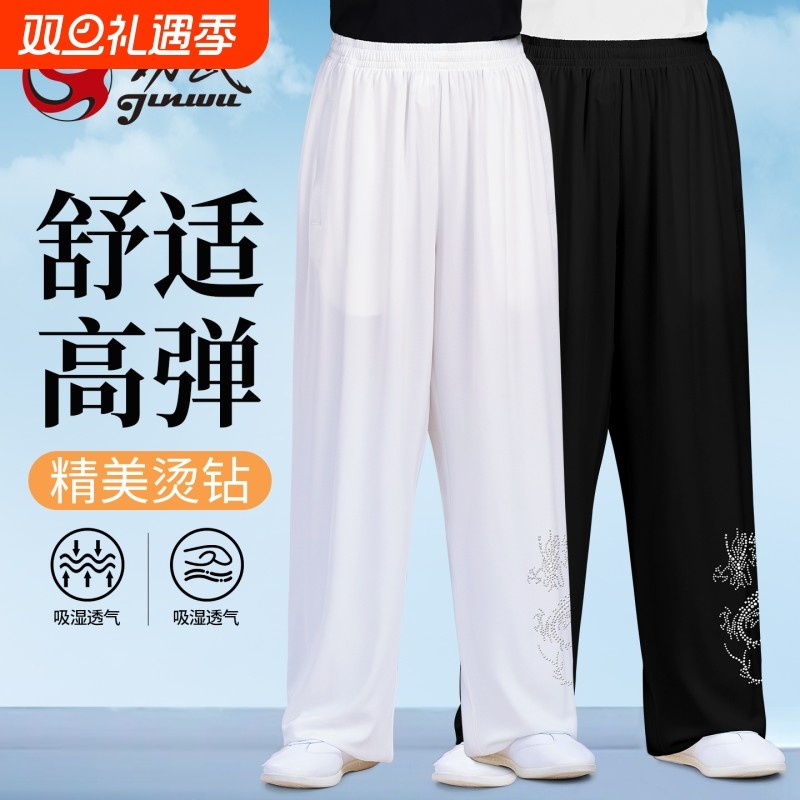 太极裤男士宽松灯笼裤太极拳练功服女士新款武术表演运动裤子劲武