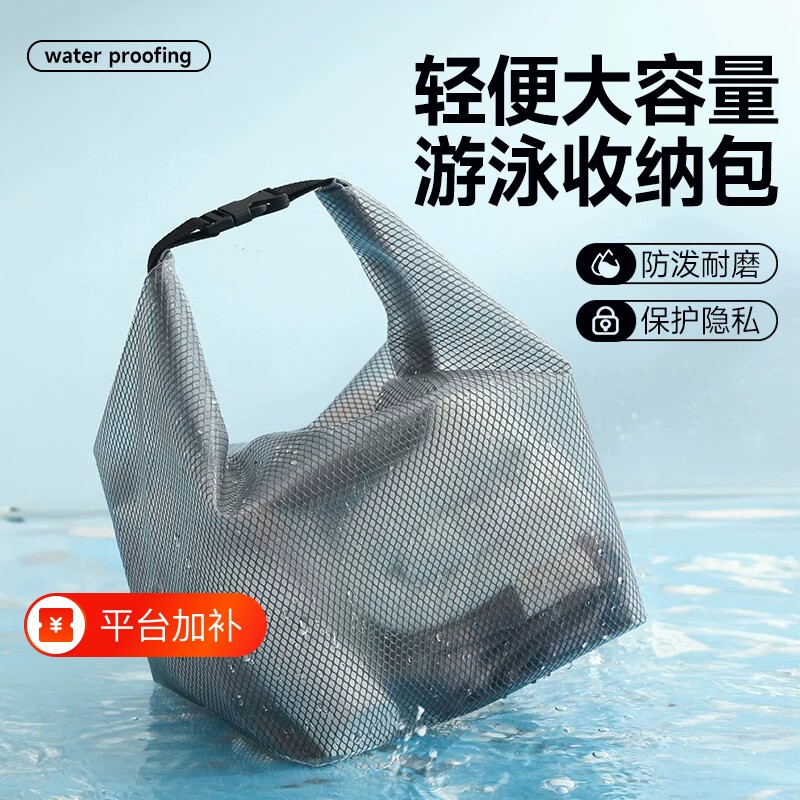 防水化妆品泳衣收纳袋ins游泳洗漱包大容量旅行健身干湿分离手提
