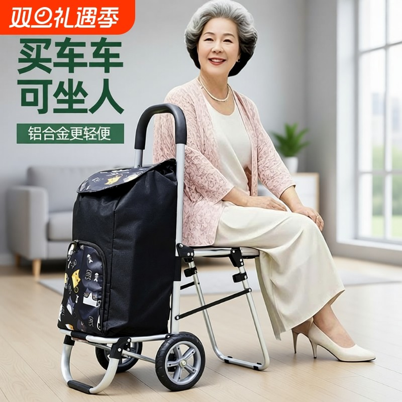 买菜小拉车购物车铝合金多功能折叠手推车老人可坐旅行便携拉杆车