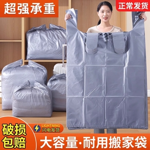 大容量被子衣服收纳袋子专用神器特大号衣物结实 搬家打包袋30个装