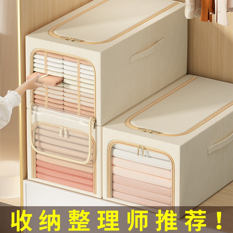 衣服衣物收纳箱家用长整理神器布艺折叠衣柜分层储物筐盒子防潮