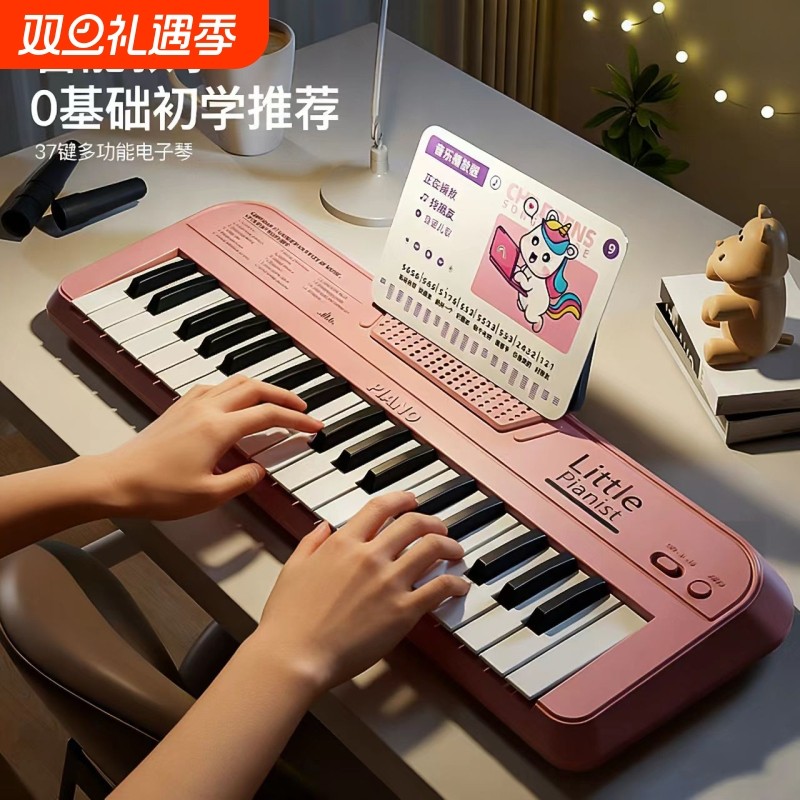 儿童电子琴多功能早教乐器初学宝宝可弹奏钢琴玩具男女孩生日礼物