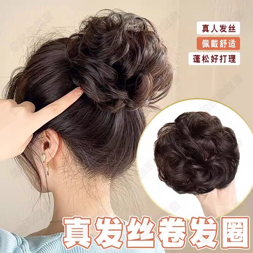 假发发圈真发盘发后脑勺发包