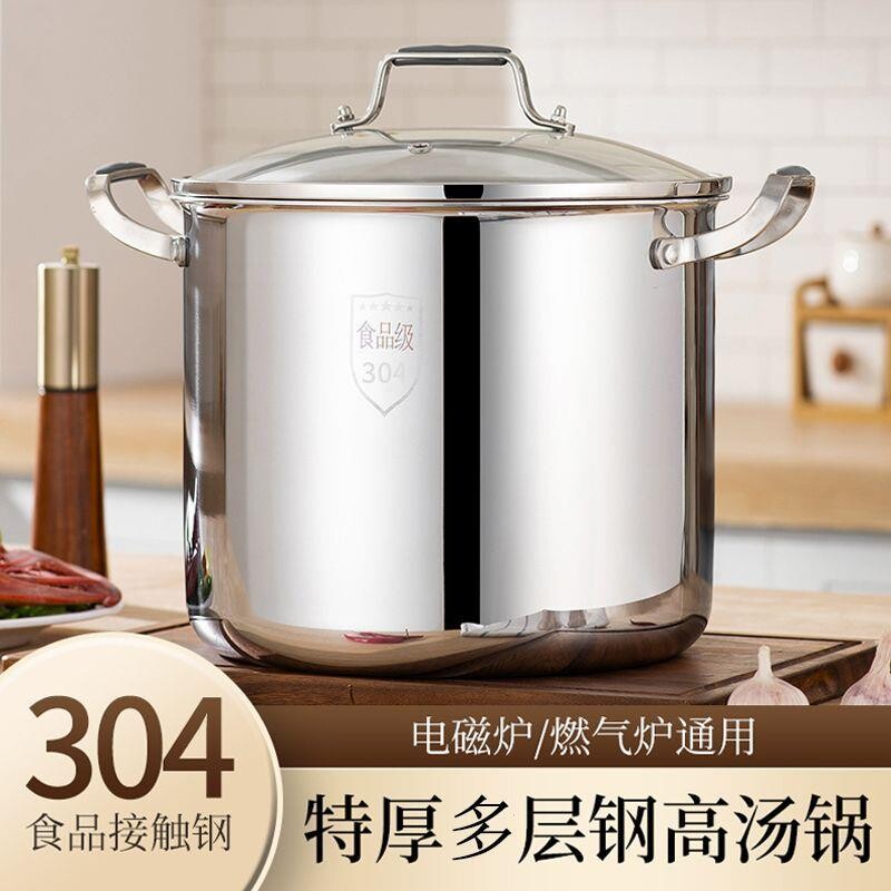 苏泊尔特厚加高304不锈钢蒸锅家用煮粥汤锅大容量炖锅一体无涂层