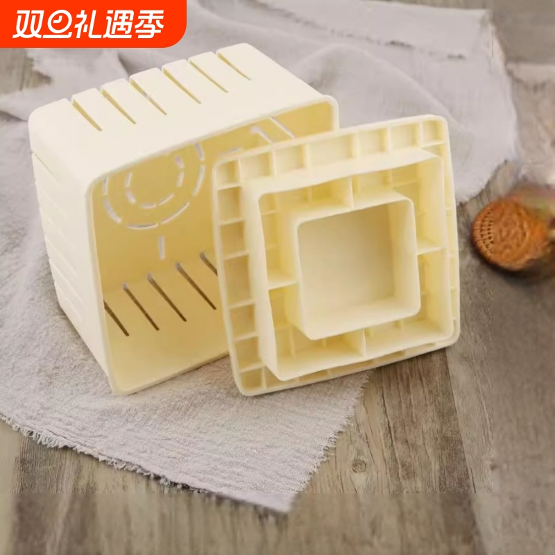 小型做豆腐模具家用自制豆腐盒子