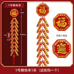 新年鞭炮鞕炮家用爆响结婚室外超巨响电子爆竹乔迁电子鞭炮仗机的