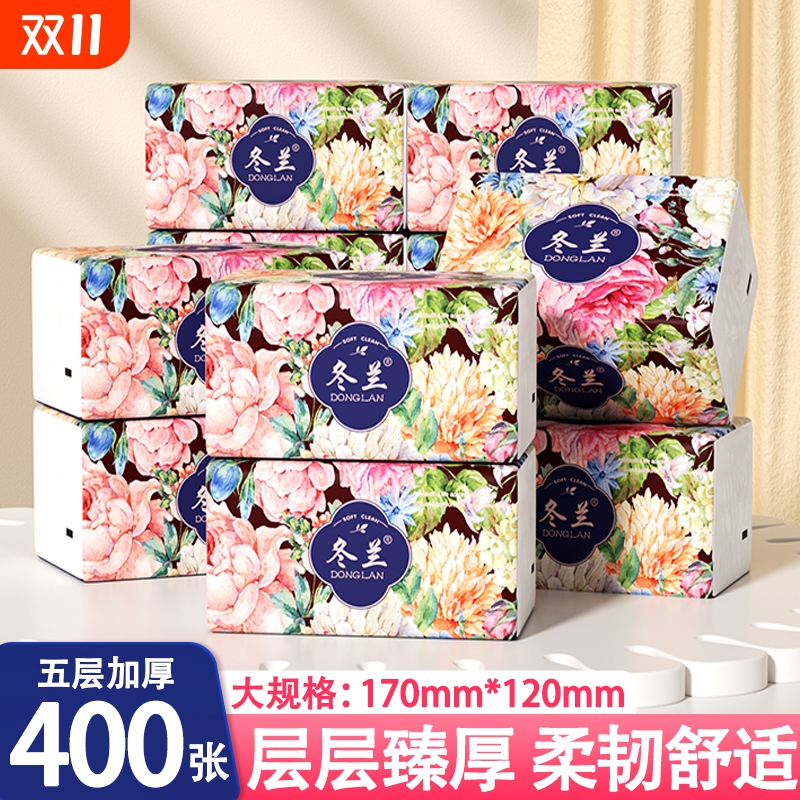 抽纸400张家用宿舍加厚大包整箱餐巾纸面巾纸可湿水擦手纸厕纸巾