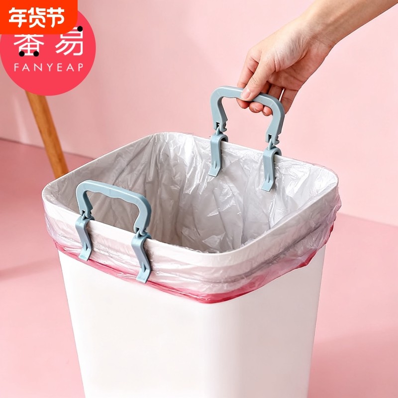 T垃圾袋固定夹A1pf0-家用桶边夹垃圾袋卡扣防滑夹垃圾桶固定夹