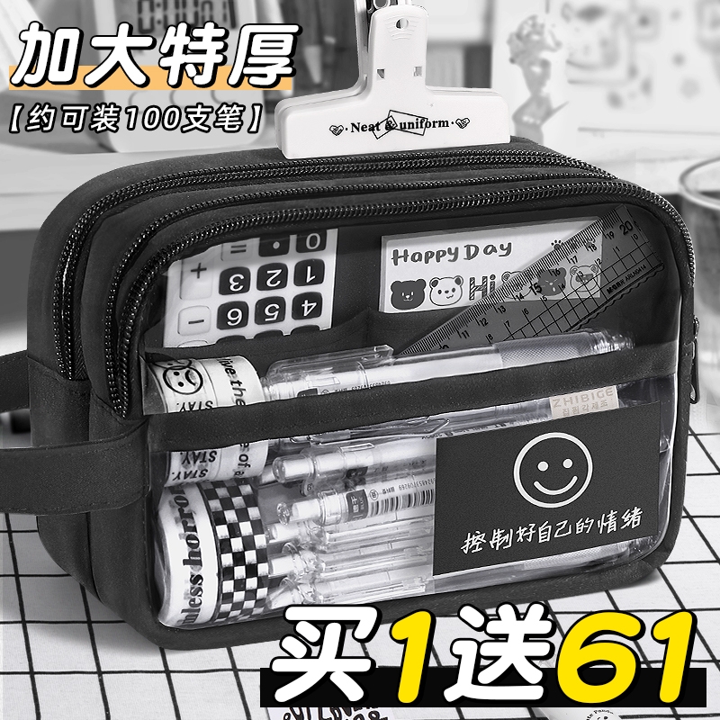 5层大容量透明笔袋超火简约ins风