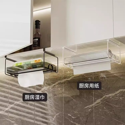 厨房纸巾架子倒挂抽纸盒壁挂式免打孔吊柜纸挂架橱柜门悬挂置物架