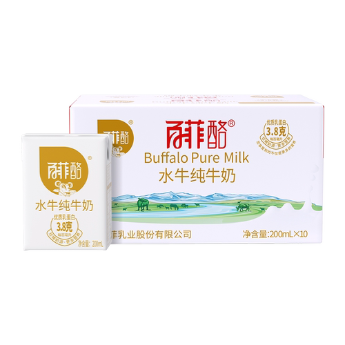 百菲酪水牛纯牛奶儿童早餐奶200ml/年货广西特产高钙脱脂牛乳常温