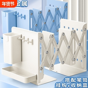 洞洞书立架伸缩书架桌面置物架书桌收纳可伸缩书立折叠桌上学生教室书本收纳架试卷可拆卸开学洞洞板挂钩