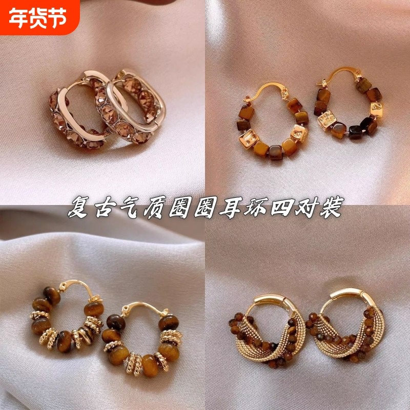 茶色锆石U型圈圈耳扣耳环女秋冬耳钉高级感耳饰巨好看的耳圈气质,饰品/流行首饰/时尚饰品新,耳环,淘宝优惠券,粉丝福利购,淘宝优惠卷