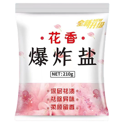 官补到手1元！活氧去渍花香爆炸盐210g 【券后价】3元