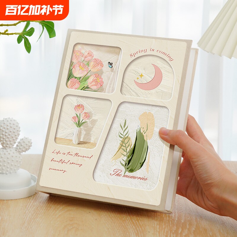 高级小相册本56寸插页情侣恋爱纪念册大容量照片收纳册成长记录册