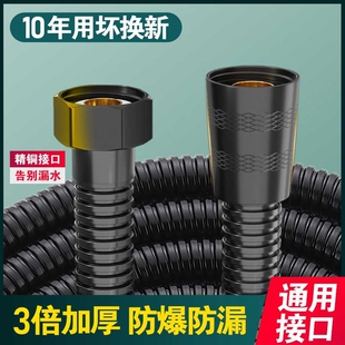 不锈钢花洒软管淋浴软管防爆淋雨喷头连接管通用花洒配件1.5米2米