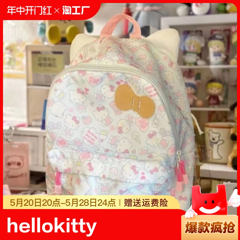 日系自制hellokitty甜美可爱蝴蝶结可爱大容量双肩包校园防水