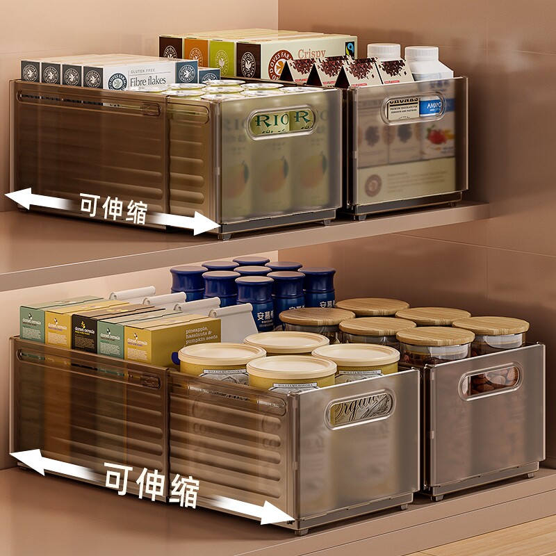 可伸缩橱柜收纳盒抽屉式桌面零食杂物整理盒厨房储物盒直角收纳筐