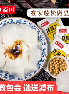 尚川豆腐王豆花内脂家用做豆腐脑凝固剂自制专用葡萄糖酸内脂粉