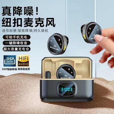 【智能降噪2025新款】无线麦克风