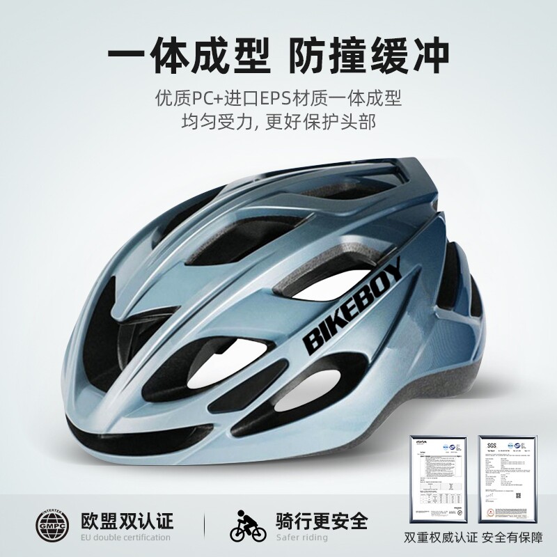 自行车头盔男款夏季山地公路车安全盔帽女青少年单车骑行装备