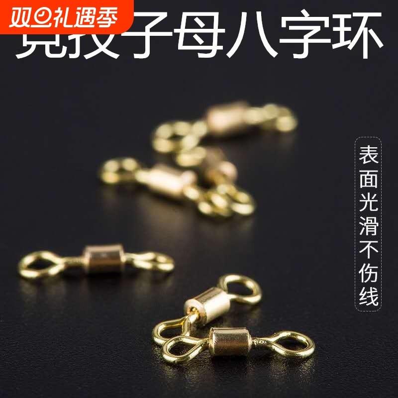 小配件垂钓用品强拉力垂钓用品美式渔具路亚快速连接器八字环钓鱼