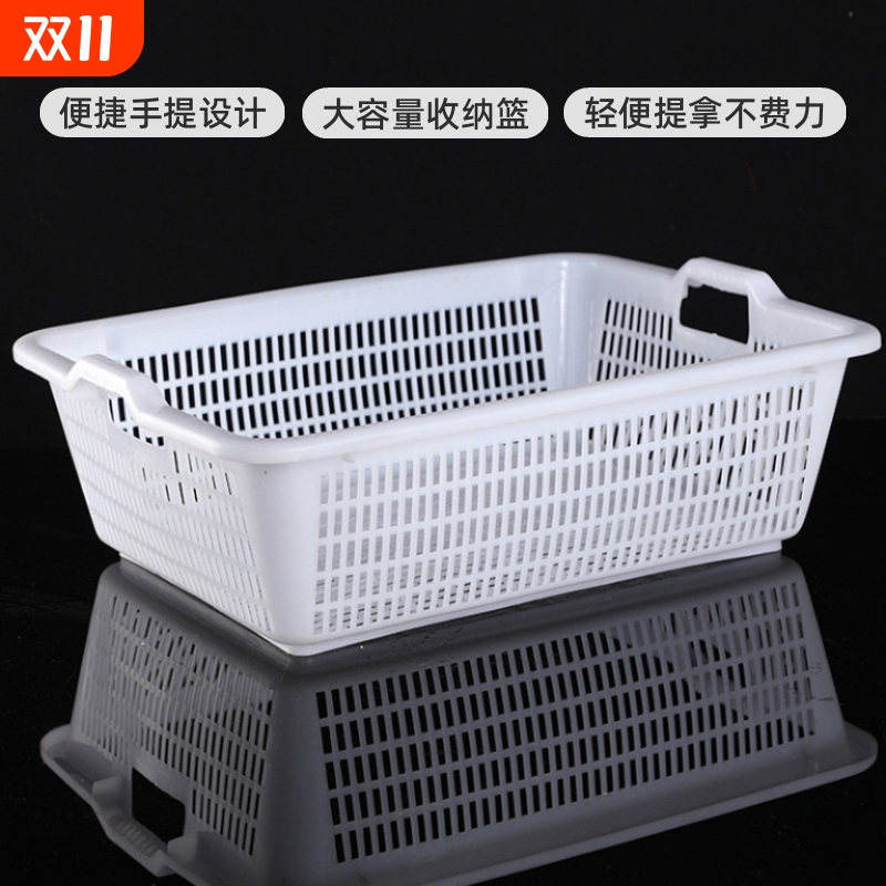 特大号镂空塑料长方形红色沥水篮