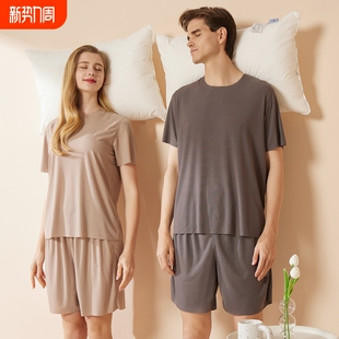 男薄款 清凉情侣睡衣女士圆领短袖 夏天短裤 套装 无痕冰丝家居服 睡裤