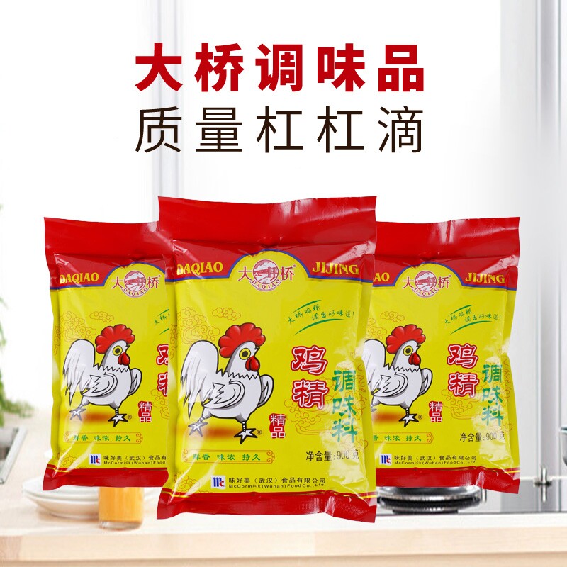 带嘴赠品精品武汉大桥鸡精调味料图片