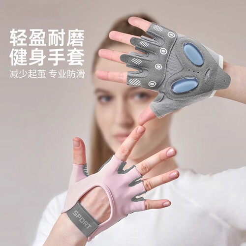 夏季半指运动手套女健身训练防滑