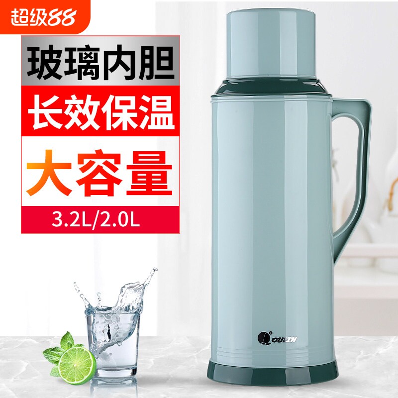 欧霖保温壶 家用 大容量宿舍热水瓶家用开水瓶暖壶学生用玻璃内胆