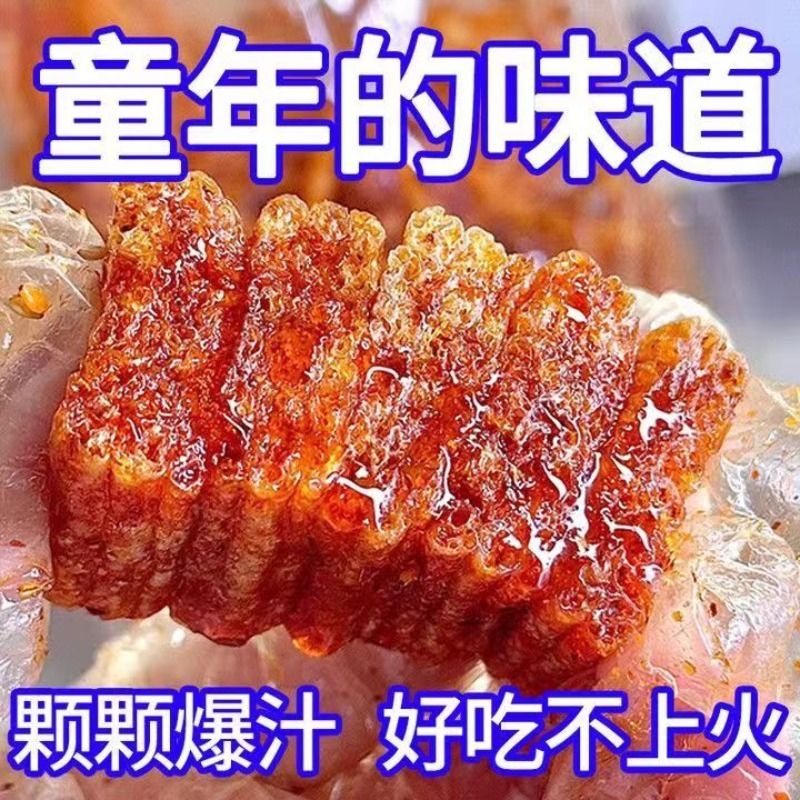 素大刀肉正宗辣条辣块麻辣休闲零食解馋小零食网红批发便宜