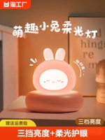 Пользователи Mi Рекомендуют защиту мягких светов с помощью спальных ночных огней