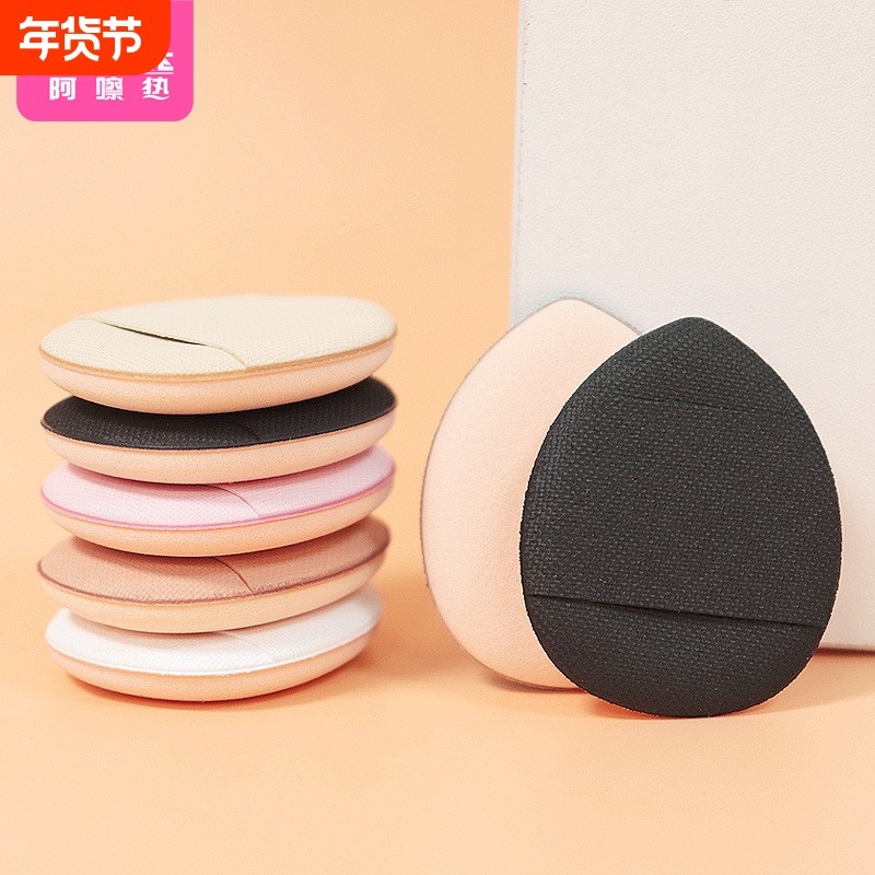 粉扑/小/手指C1vl001-指腹尖头拇指气垫脸部小粉扑指尖化妆工具,彩妆/香水/美妆工具,美妆蛋/扑/海绵,淘宝优惠券,粉丝福利购,淘宝优惠卷