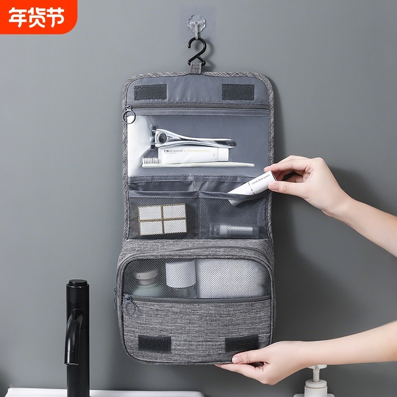 阳离子旅行挂钩洗漱高颜值出差旅行防水干湿分离化妆包收纳袋d31,收纳整理,吸尘器收纳架/盒/袋,淘宝优惠券,粉丝福利购,淘宝优惠卷