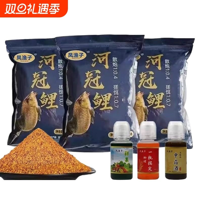 爆款河冠鲤鲤鱼饵料厂家配方
