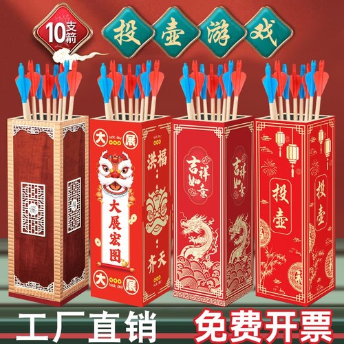 投壶游戏道具幼儿园成人亲子