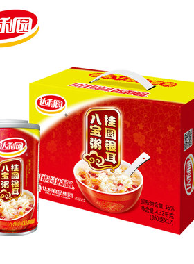 达利园桂圆莲子八宝粥罐360g营养方便速食早餐粥莲子红豆绿豆即食