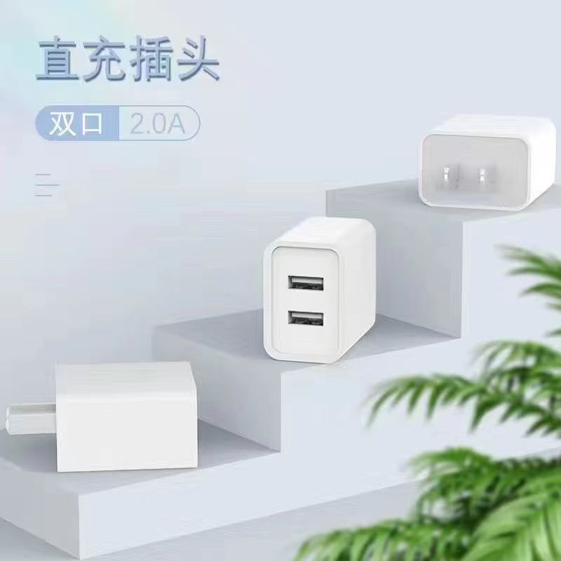 双口多口通用充电器双CC正品